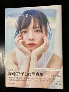 【コメントご確認ください】 こうさん様 リクエスト 2点 まとめ商品