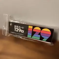 Item thumbnail for item 5a958f18-66df-421e-89ec-758e06c578ed