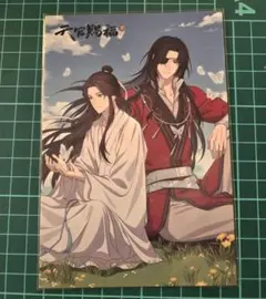 2025年最新】pash 天官賜福の人気アイテム - メルカリ