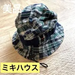ミキハウス チェック柄 帽子 リバーシブル ベビー帽子 ハット