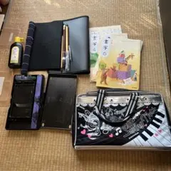 習字道具　小学生　女子用