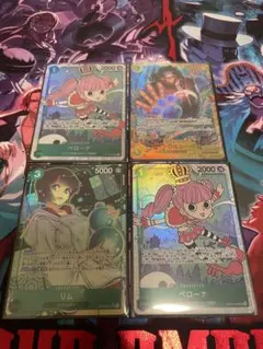 ワンピース カードゲーム 4枚セット
