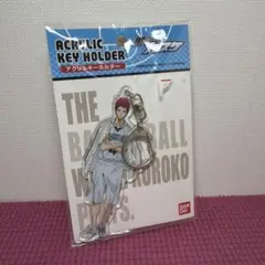 黒子のバスケ 赤司征十郎 アクリルキーホルダー