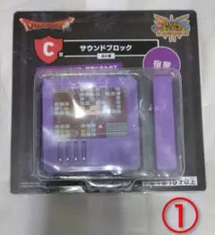 ドラクエ ふくびき所 C賞 サウンドブロック 宿屋 ①