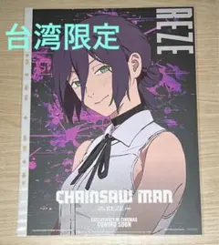 ゼット様 リクエスト 3点 まとめ商品