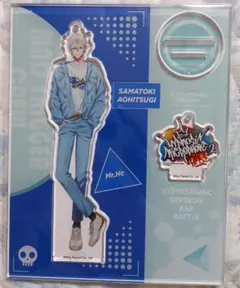 ヒプノシスマイク ヒプマイ Base アクスタ 左馬刻