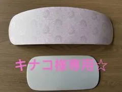 キナコ様 リクエスト 4点 まとめ商品