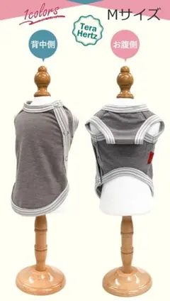 りえこ様 リクエスト 2点 まとめ商品