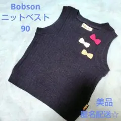 キムラタン　ニットベスト　90 キッズ　ベビー　Bobson　ネイビー　紺色