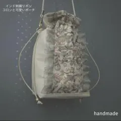 miiyannnn様 リクエスト 2点 まとめ商品