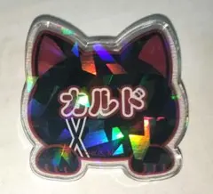 2025年最新】ナンジャタウン マッシュル 缶バッジの人気アイテム