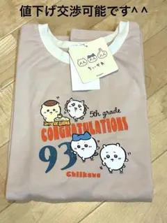 ちいかわ Tシャツ 新品タグ付き