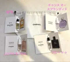 CHANEL香水サンプル　チャンスオースプランディドー/N°5/ブルードゥ/ココ