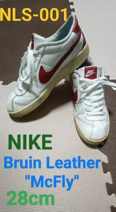 ☆NLS-001 Nike Bruin Leather McFly ホワイトのサムネイル