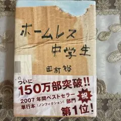 Item thumbnail for item 0fd5086c-5d25-4fe4-861d-a2b7f29d9d8f