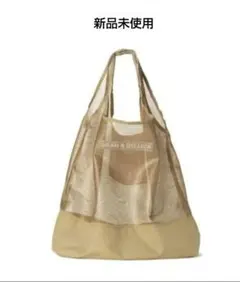 DEAN&DELUCA ネットショッピングバッグ ベージュ