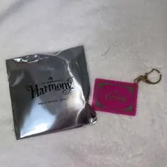 ミセス Harmony キーホルダー