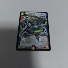 悪魔聖霊アウゼス　1枚　いくらか傷ありプレイ用