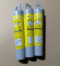 Item thumbnail for item 099b2d67-b7b6-49ef-b79c-3c9fdf6b73b1