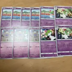 ポケモンカード　ラルトス　キルリアまとめ売り【早いもの勝ち】