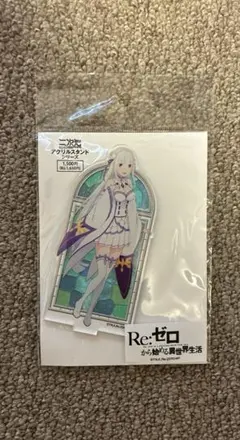Re:ゼロから始める異世界生活 エミリア アクリルスタンド