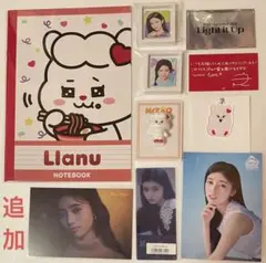 NiziUグッズ リマ セット まとめ売り