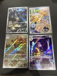 ポケモンカード　ar x4セット まとめ売り　早いもの勝ち　Nのゼクロム