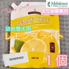 2026年最新】Melaleuca まとめ売りの人気アイテム - メルカリ