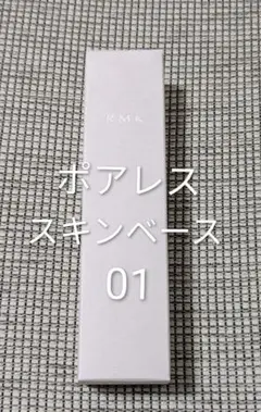 RMK　リファイニング ポアレス スキン ベース　01のサムネイル