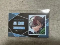 名刺カードコレクション　ヒロアカ　轟焦凍