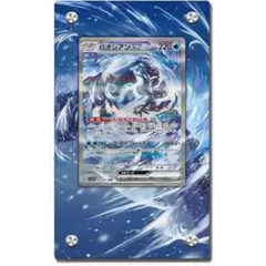 【新品】パオジアンex SAR ディスプレイフレームのサムネイル