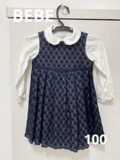 BEBE フォーマル ネイビー ドレス