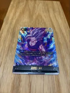 ドラゴンボールフュージョンワールド 孫悟飯:SH L☆ FB09-049 - メルカリ