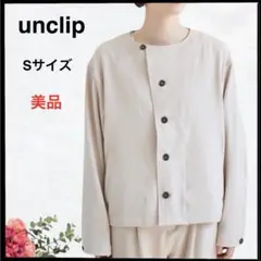 (b-685) unclip ノーカラージャケット 薄手 ピンクベージュ S