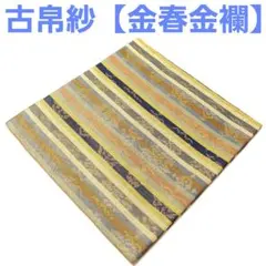 Item thumbnail for item 67f034e2-c6ba-47a4-8d98-2dc91cb7ff46