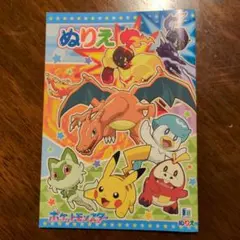 Item thumbnail for item 83c10bb7-efe9-474d-9985-a0bfba8d7eb6