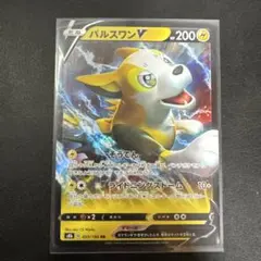 いっくん様 リクエスト 2点 まとめ商品