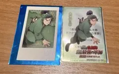 忍たま乱太郎　体験展　特典　カード 食満留三郎　2点