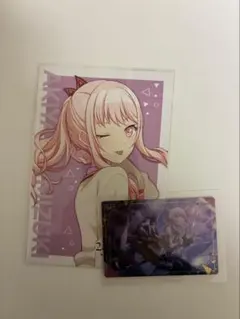 25時、ナイトコードで。暁山瑞希