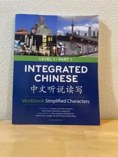 Item thumbnail for item 1b5ab9bb-38e4-4ed4-a6da-cd2546336201