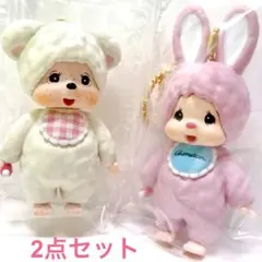 モンチッチ グッズ マスコットキーチェーン マスコット チャム チムたん