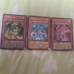 遊戯王 三幻魔レリーフセット - メルカリ