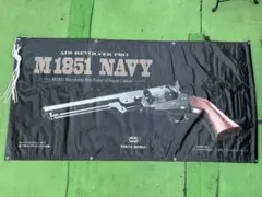 2025年最新】m1851 navyの人気アイテム - メルカリ