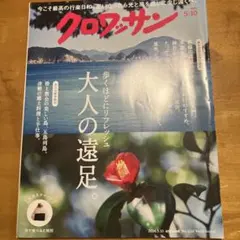 もっちー様 リクエスト 3点 まとめ商品