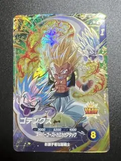 ドラゴンボールスーパーダイバーズ SDV6 ゴテンクス