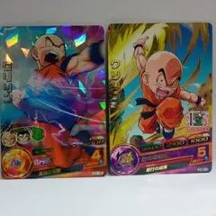 ドラゴンボールヒーローズ クリリン カード 2枚セット