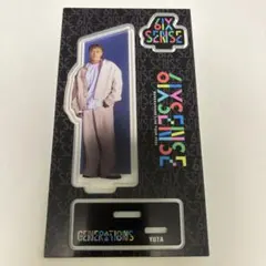 中務裕太 アクスタ