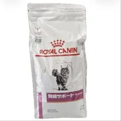 ROYAL CANIN 消化器サポート 可溶性繊維2kg - メルカリ