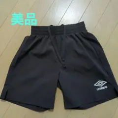 アンブロ　ハーフパンツ　ゲームパンツ　130cm　黒