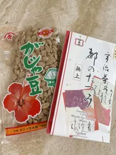 JA京都やましろ 宇治抹茶 40g×3個セット - メルカリ